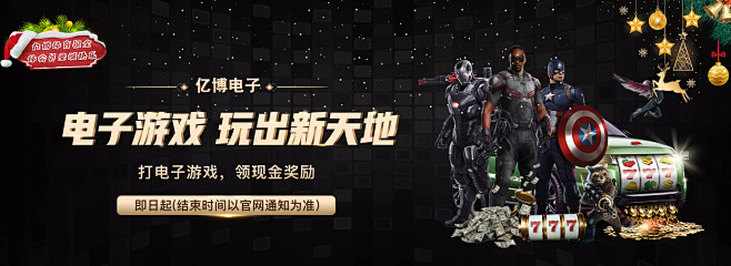 治理难题与