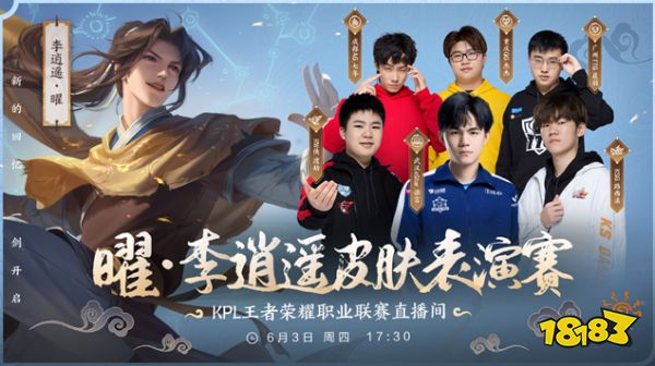 员以出色的