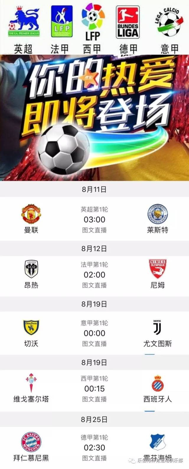 准备