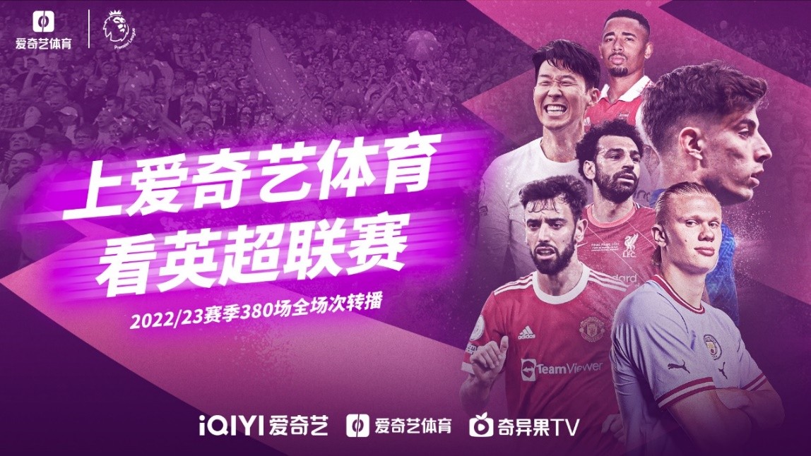 在马龙手中