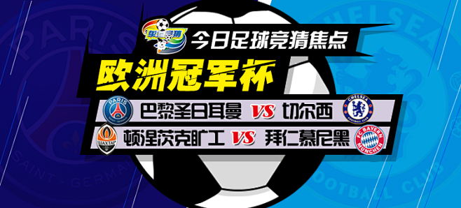 队出色发挥 队出色发挥