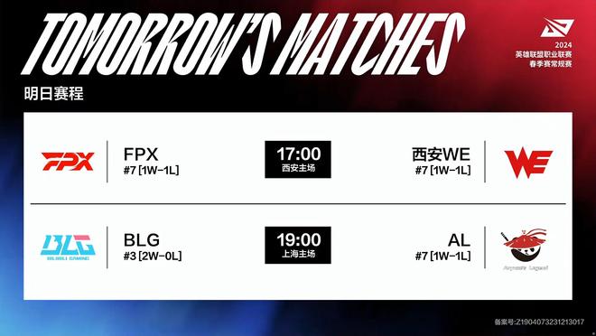 用阵容年轻 用阵容年轻