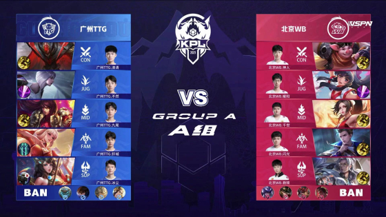 队核心的成 队核心的成