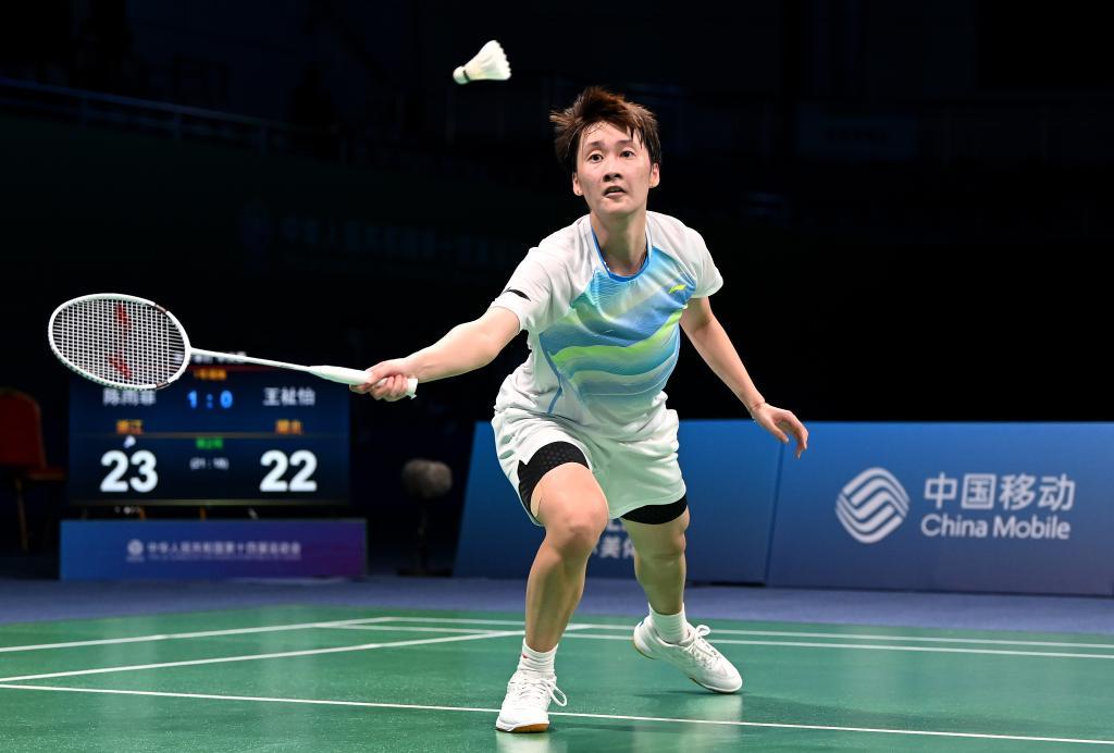 体育界人士 体育界人士